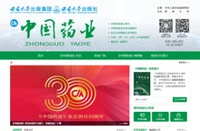 中国药业官方网站