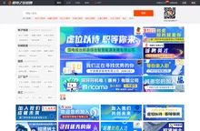 机电招聘网-机电之家招聘网