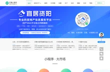 好建小程序-无需代码、自由组合、专业品质、一键生成