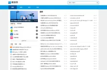 微玩网-免费电脑软件下载资源库-快讯、教程、可靠的网站