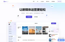 蚁小二官网-自媒体多平台多账号一键分发管理工具