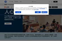 Poly 博诣 | 视频和语音协作解决方案  | 中国惠普