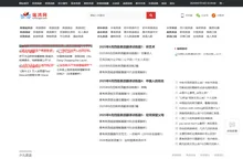 瑞鸿网在线学习网_在线单词查询、在线新华字典、汉语词典、成语大全、中考英语、高考英语、英语四六级、英语作文、少儿英语故事