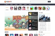 喊麦下载站-最新手机游戏软件下载-热门手机游戏软件下载-攻略大全