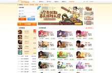 1773游戏平台_网页游戏_网页游戏平台