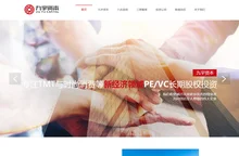 新经济新三板领先研究咨询机构-深圳九宇资本管理有限公司