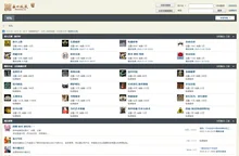盛世收藏网 - 人气的古玩、艺术品互动论坛 -  Powered by Discuz!