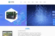 首页-东莞市伟顾德光学科技有限公司