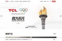 TCL官网 | TCL电视-家用电器-智能家居-商用产品-光伏产业