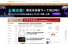 黄金及贵金属投资网站_黄金交易价格_今日国际黄金价格走势图-24K99