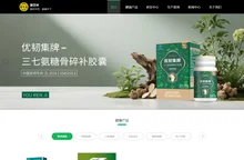 首页-御芝林官网