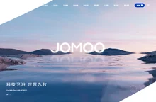 JOMOO九牧_专注高端卫浴
