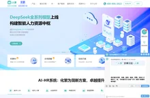 利唐i人事HRSaaS系统-一体化智能人力资源管理系统，解决企业人事管理、组织人才管理