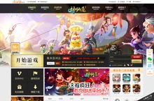 神仙道新服_欢乐园神仙道_神仙道鬼服_神仙道村服_神仙道官网