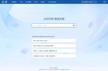 芯灵，电子元件的百科全书