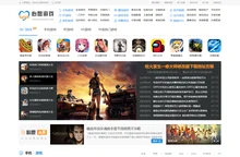 心愿游戏 - 手机游戏,街机游戏,好玩的游戏下载门户网站