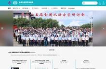 水动力学研究与进展 – Journal of Hydrodynamics
