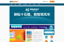 米内网-医药健康信息服务平台