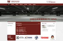 首页-上海派圆信息技术有限公司