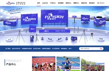 深圳市菲普莱体育发展有限公司