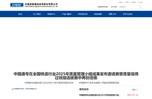 中国通号网 > 首页