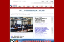 新闻培训网-新闻写作摄影新媒体短视频发言人与企业内训培训