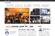 口碑家电网-家电行业最具价值的专业门户_传播家电产业正能量_ 聚合用户口碑原创