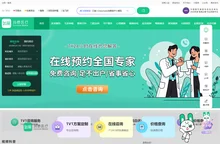 如丽消费医疗-大型综合型消费医疗服务咨询资讯平台!