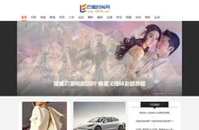 巴陵时尚网 - 娱乐时尚新潮流