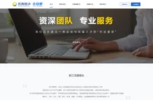 台州猎头,浙江猎头,猎头招聘_浩瀚猎头,台州人力网