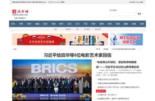 改革网_中国发展改革报社主办