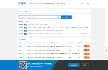 台州招聘-台州找人才-小白虾招聘(台州人力网)