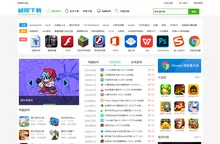 极限软件园-绿色免费软件下载站