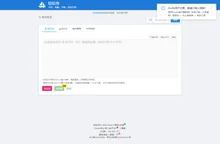 传文件，传文本，传屏幕，传实时视频 - 轻松传