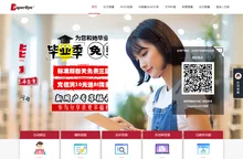 PaperBye官网-论文查重、论文检测系统，永久免费查重软件网站