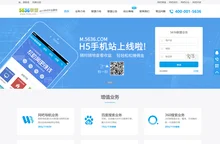 网吧增值_网吧广告_网吧主页联盟 – 5636网吧增值联盟