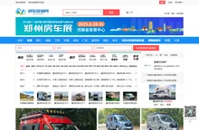 房车_房车展_房车价格_房车之家_房车旅游网_房车车型库图片