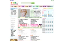 第一宝宝 - 怀孕_育儿_母婴社区 - 第一宝宝育儿网