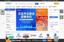 万州人才网-万州招聘网-万州最新招聘信息官网-汇杰人力-网上的万州汇杰人才市场-三峡人才网上求职平台