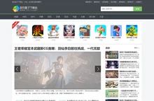 游戏盒子下载站-好玩的手机游戏_热门手游|免费单机游戏