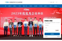 中国智能网联汽车产业创新联盟