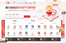 商标购买|专利转让|版权网店买卖-猪八戒数字交易市场