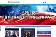 珍奥双迪——打造人类健康需求的风向标