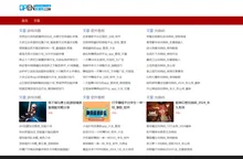 游戏软件攻略教程_兑换码大全-openv资源网
