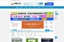 网页模板，网站模板免费下载,做网站首选模板无忧