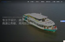 公务艇_海事执法艇_仿古游船_游艇_特种船艇_码头工程-无锡东方高速艇有限公司