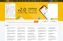 北海人才网 - 北海招聘网 - 找好工作上桂聘