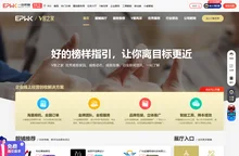 V客优享-改变你的工作方式一品威客汇聚百万服务商提供文化创意服务-一品威客网