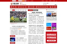 新讯网提供全新—中文资讯的商业网站