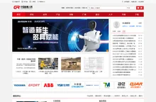 中国机器人网 - 机器人行业专业门户